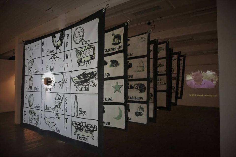 “Deletion Marks”, Depo, 2018